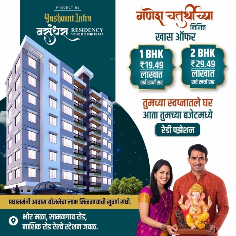  vasundhara residency Others