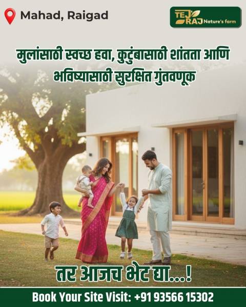 Elevation mahad-plot Elevation