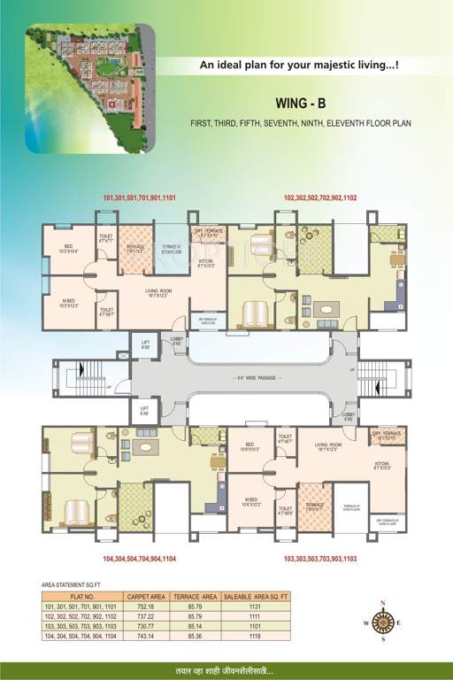 leher Images for Cluster Plan of Suyog Leher
