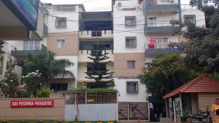 Elevation sai-poorna-paradise Elevation