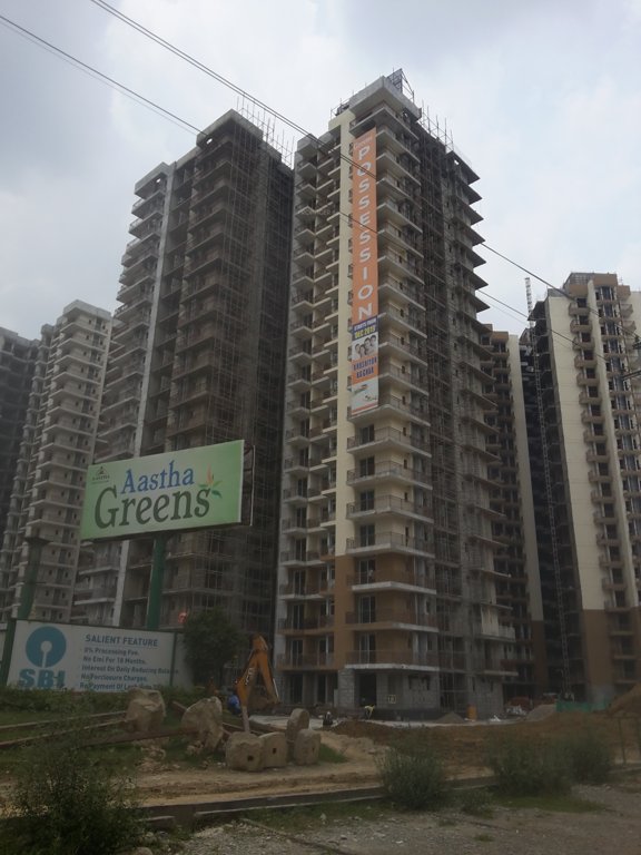  greens Images for Project