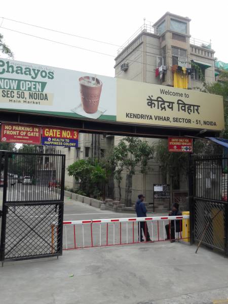  kendriya-vihar Entrance Gate Security Cabin