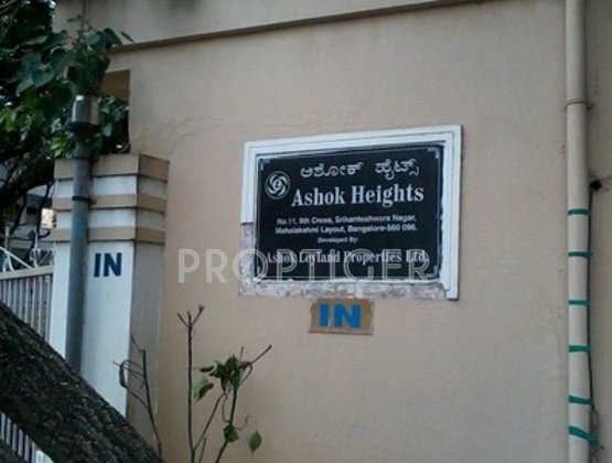 Images for Elevation of Ashoka Developers And Builders Ashok Heights