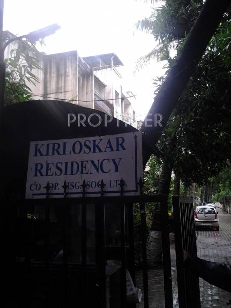 Images for Elevation of Reputed Builder Kirloskar Residency