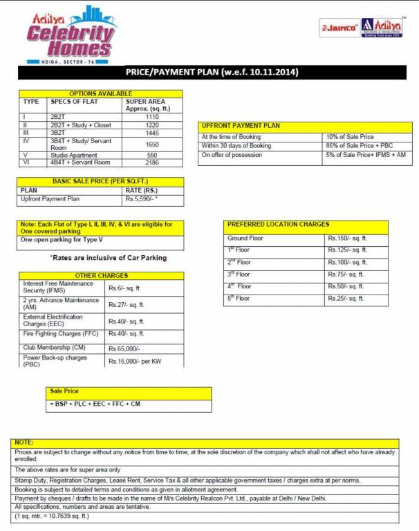 Images for paymentPlan Payment Plan