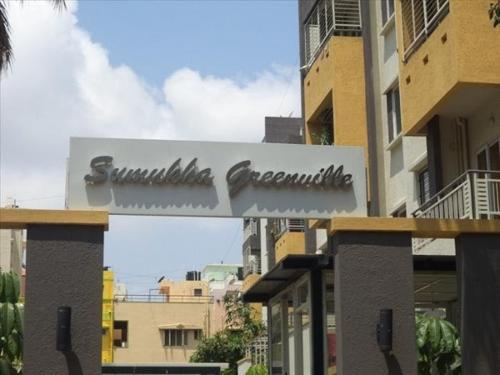  greenville Entrance Lobby