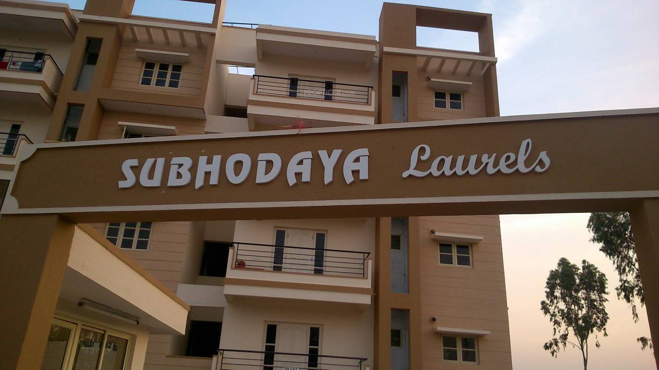 Images for Elevation of Subhodayaraga Laurels