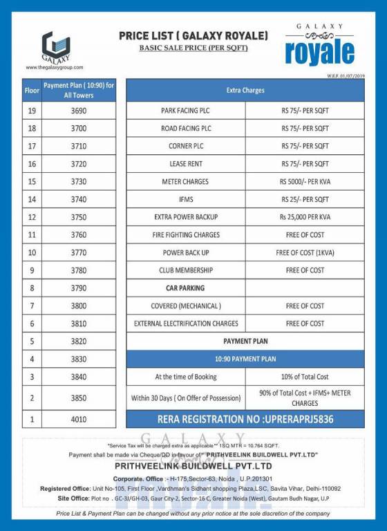 Images for paymentPlan Payment Plan