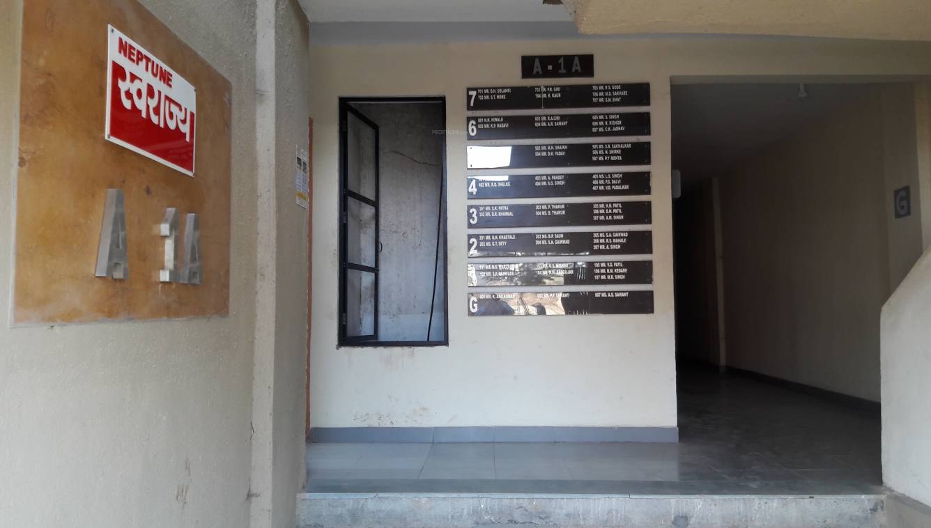  swarajya Entrance Lobby