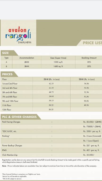 Images for paymentPlan Payment Plan