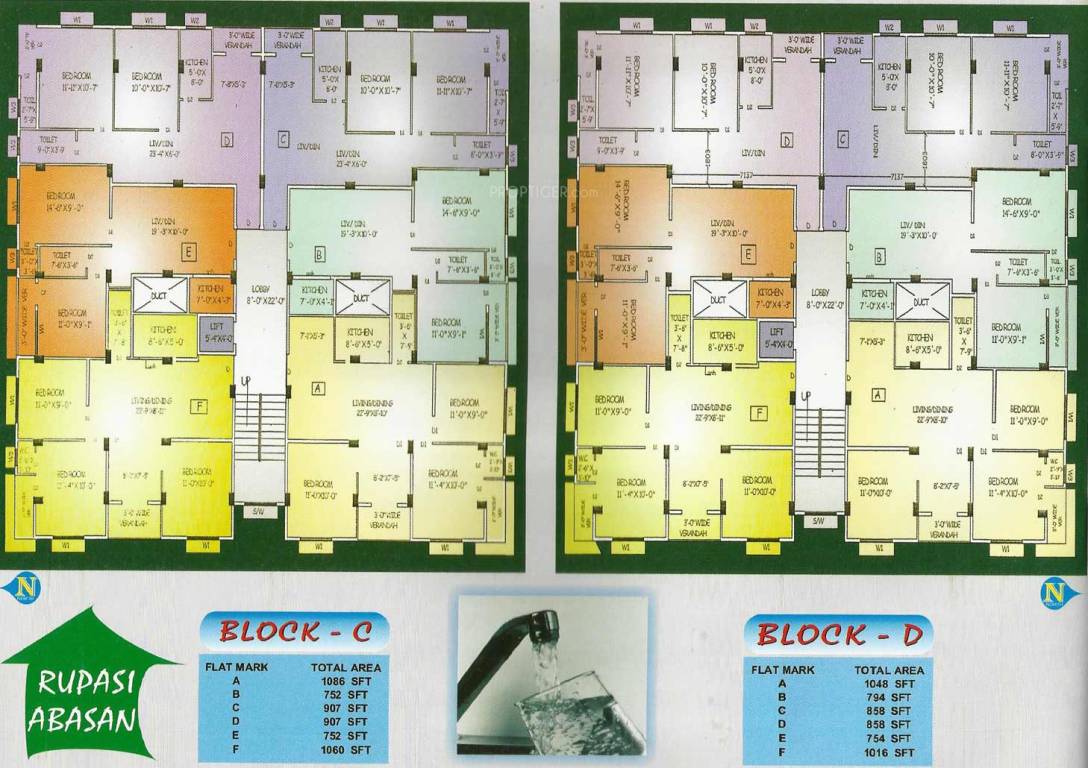 Images for Cluster Plan of Basu And Hazra Rupasi Abasan