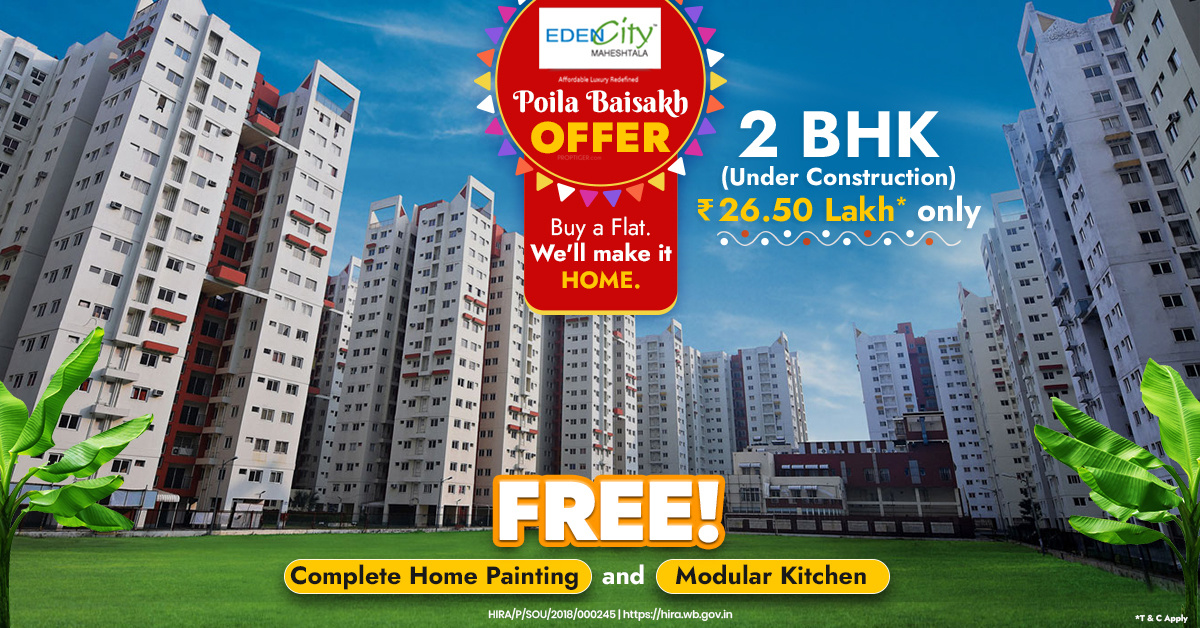  eden city maheshtala Elevation