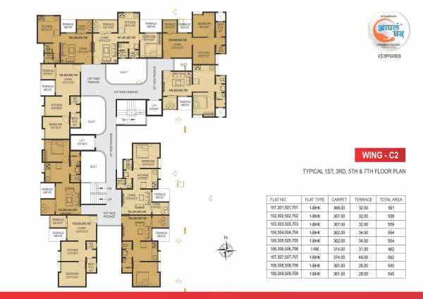 Images for Cluster Plan of Maple Aapla Ghar Ranjangaon Images for Cluster Plan of Maple Aapla Ghar Ranjangaon