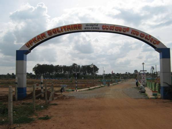 Images for Main Other of Upkar Solitaire