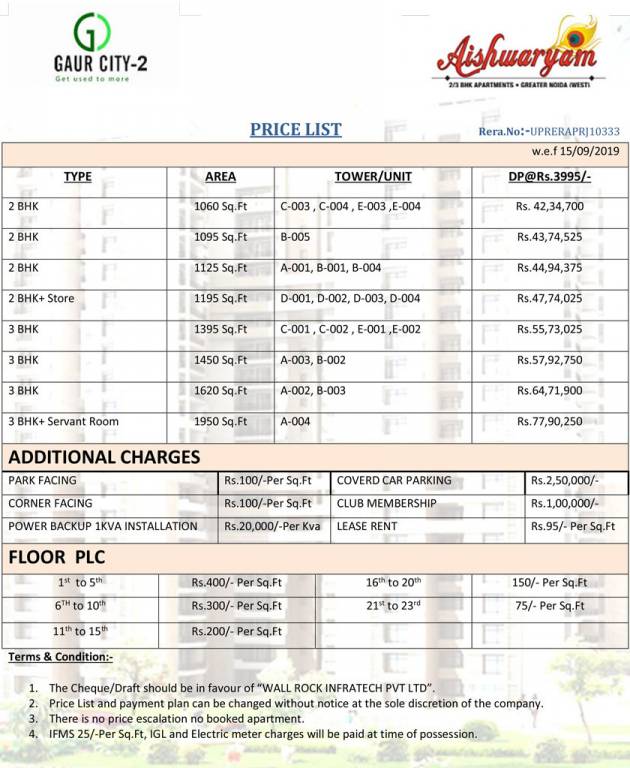 Images for paymentPlan Payment Plan