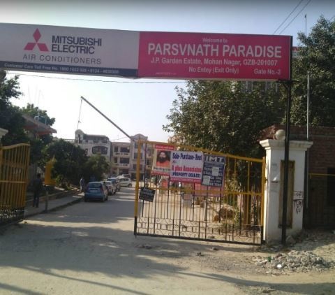 Entrance Lobby paradise Entrance Lobby