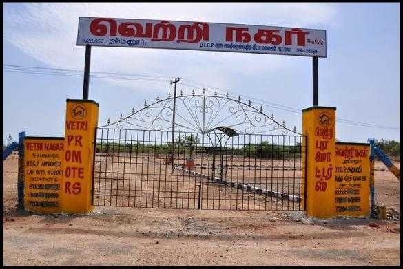  nagar phase ii Elevation