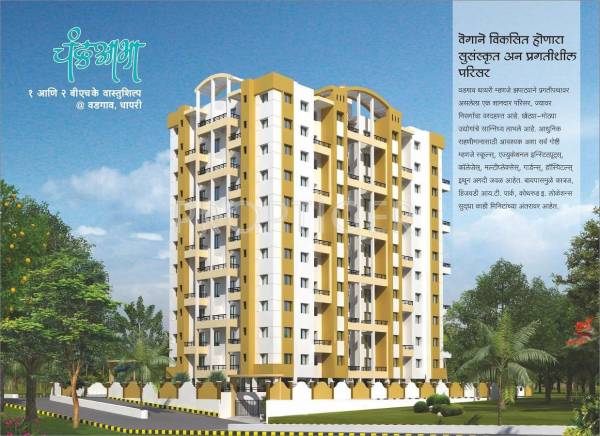 Trimurti Associates Chandraabha