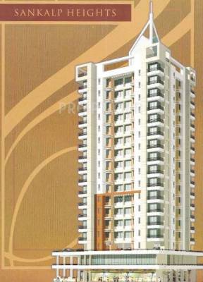 Images for Elevation of Ashwamedh Group Sankalp Heights Images for Elevation of Ashwamedh Group Sankalp Heights