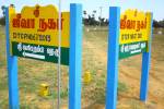  sree-jeeva-nagar Plot