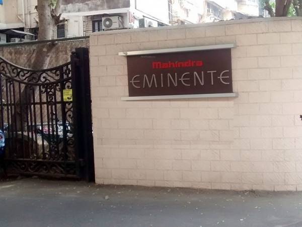  eminente-phase-2 Others