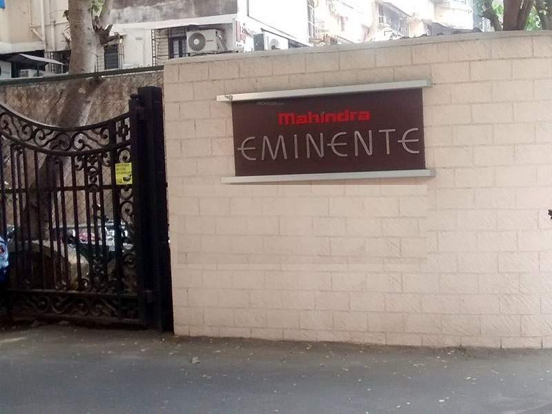  eminente phase 2 Others