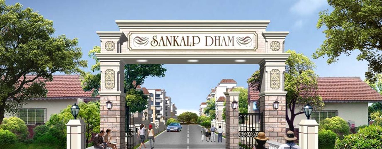 Images for Amenities of Sankalp Sankalp Dham