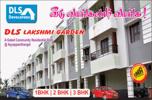 Lakshmi Garden