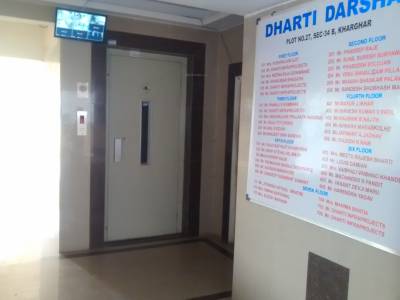  darshan Lift Available