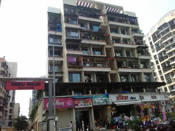 main of Giriraj Enclave