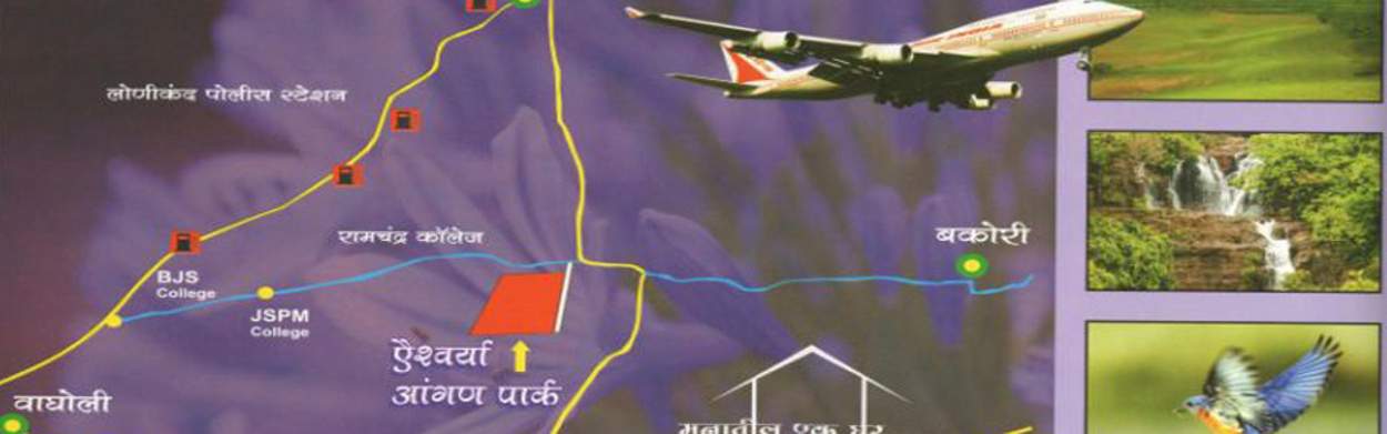 sanika developers aishwarya aangan park Location Plan