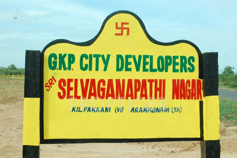 Images for Main Other of GKP Sri Selvaganapathi Nagar