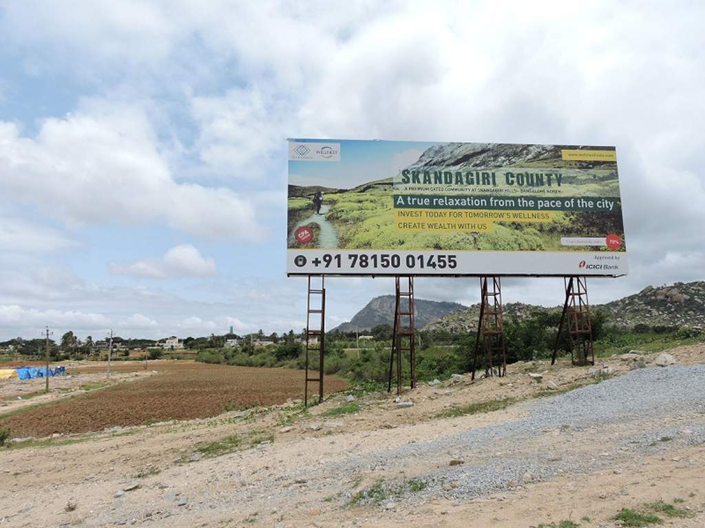 Images for Main Other of Wellnest Skandagiri County
