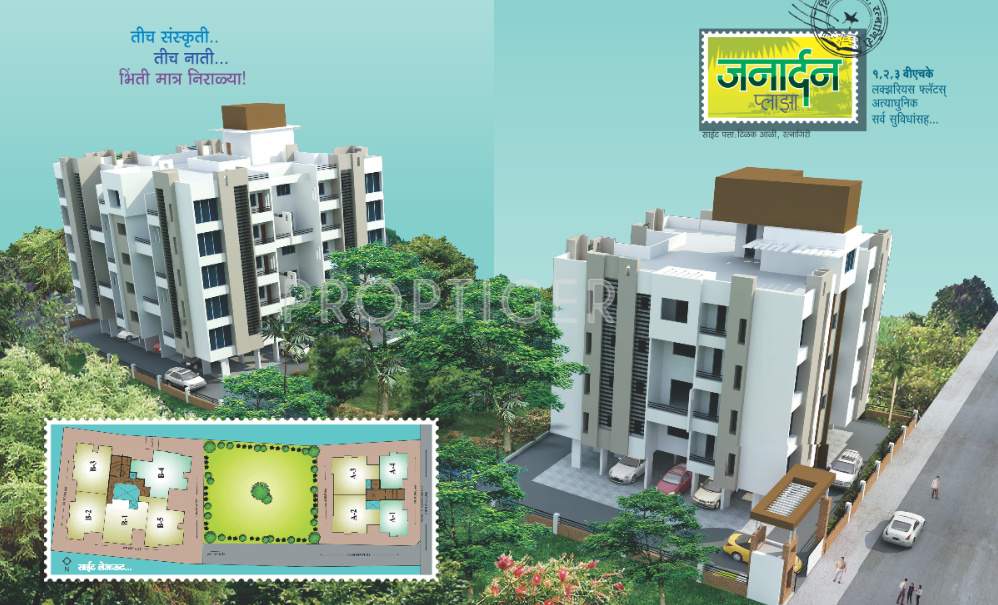 Images for Elevation of Paranjape Janardan Plaza