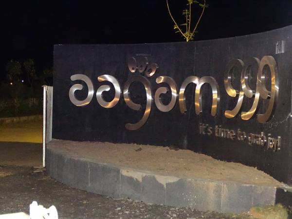 Images for Main Other of Aagam 999 Images for Main Other of Aagam 999