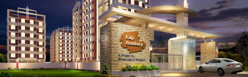 Images for Elevation of Shree Kalp Residency