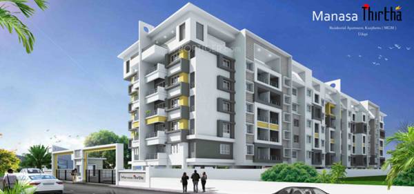 Images for Elevation of Manasa Thirtha