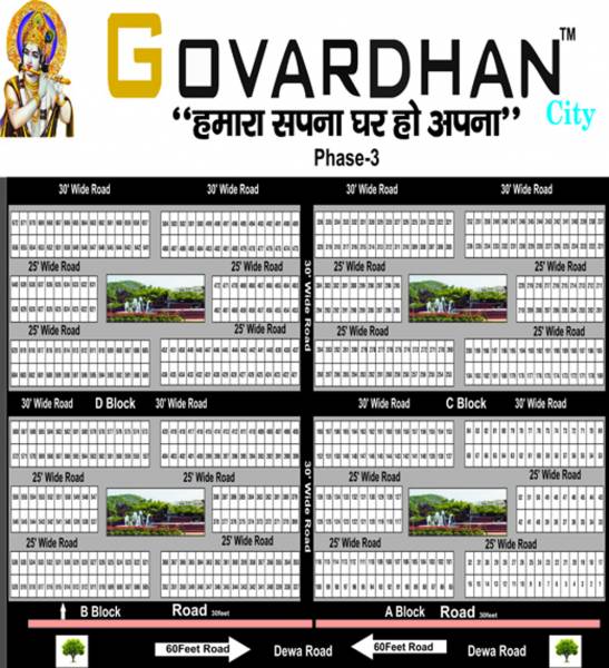 Images for Layout Plan of Govardhan City