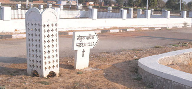 Images for Main Other of Gokul Kripa Vatika