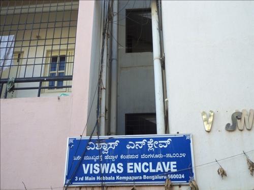  enclave Images for Elevation of Viswas Engineers Syndicate Enclave