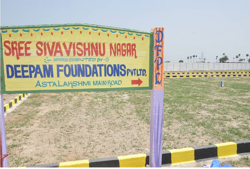 Images for Main Other of Deepam Sri Siva Vishnu Nagar