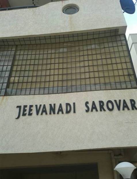 Images for Elevation of Sreenidhi Realtors Jeevanadi Sarovar