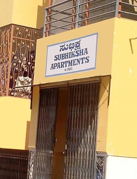 Images for Elevation of Reputed Builder Subhiksha