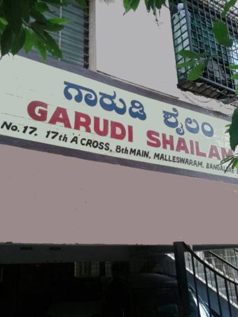 Images for Elevation of Reputed Builder Garudi Shailam