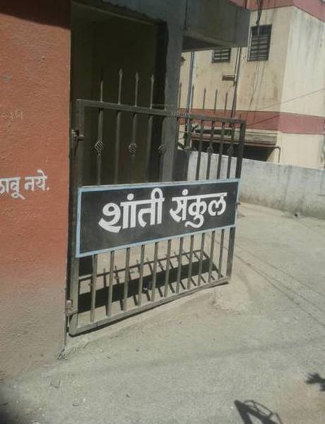 Images for Main Other of Shanti Sankul