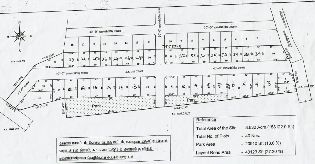 Images for Layout Plan of Greens Property Developers Sri Krishana Nagar DTCP Phase I