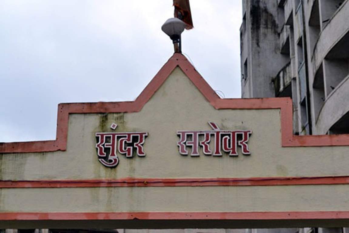  sarovar Images for Main Other of Sundar Sarovar