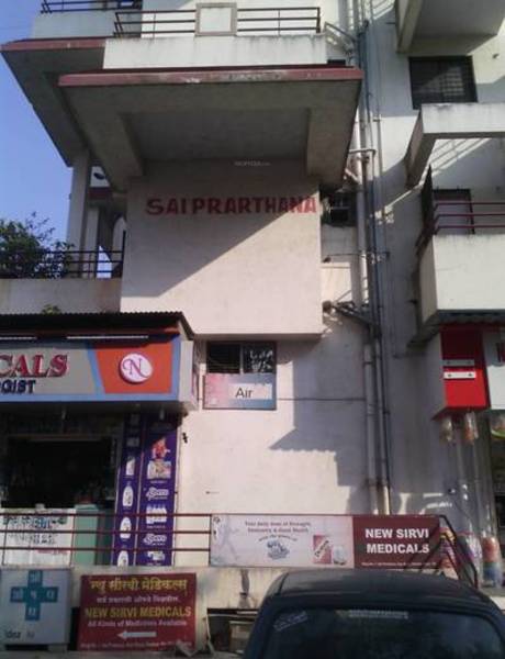 Images for Main Other of Prarthana Sai Prarthana