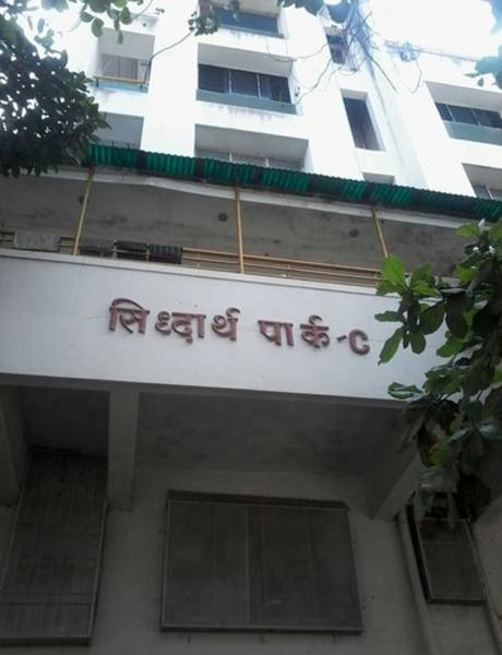 Images for Main Other of Siddharth Siddharth Park Images for Main Other of Siddharth Siddharth Park