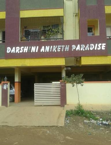 Images for Main Other of Darshini Builders Aniketh Paradise aniketh-paradise Images for Main Other of Darshini Builders Aniketh Paradise